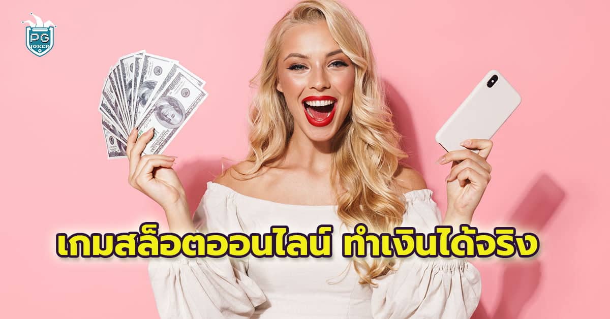 สล็อต777