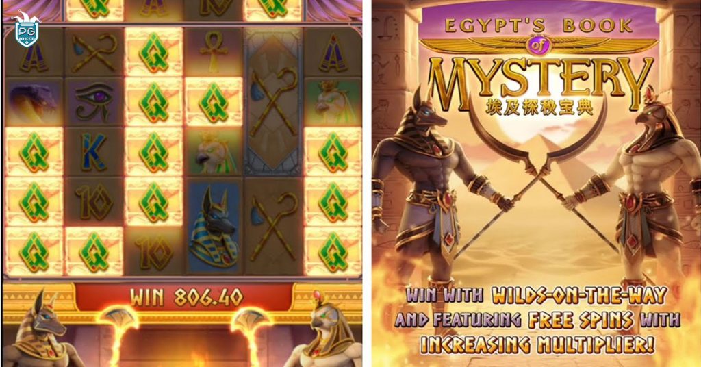Egypt’s Book of Mystery หรือ เกมอียิปต์บุ๊ค