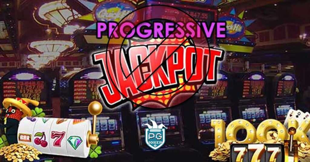 เลี่ยง progressive jackpot